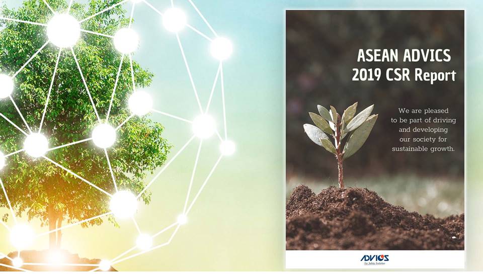 CSR Report 2019